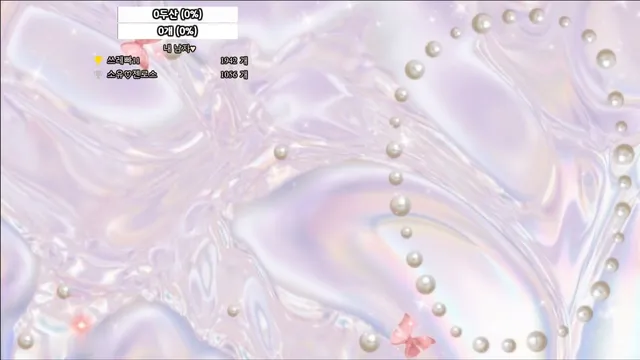 图片[5] - [Korean BJ] bongbong486 2025-10-30 - KBJFan