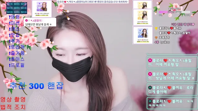 图片[5] - [Korean BJ] flora317 2026-02-12 - KBJFan