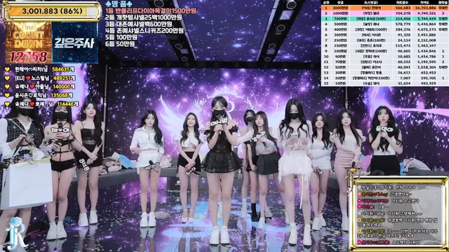 图片[79] - [Korean BJ] jinricp 2026-01-28 - KBJFan