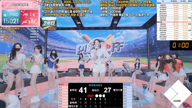 图片[27] - [Korean BJ] pandaclass 2026-04-04 - KBJFan