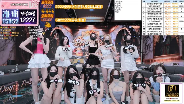 图片[77] - [Korean BJ] pandaclass 2025-12-02 - KBJFan