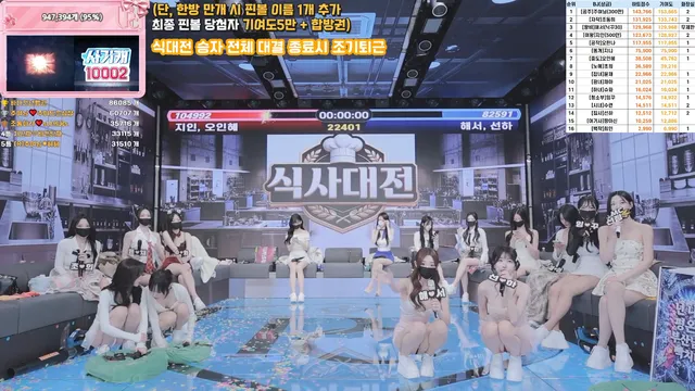 图片[46] - [Korean BJ] pandaclass 2026-03-24 - KBJFan