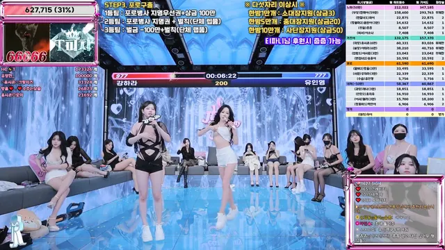 图片[41] - [Korean BJ] jinricp 2026-01-05 - KBJFan