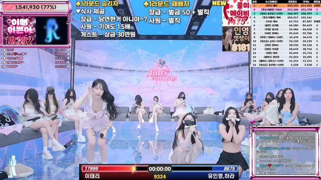 图片[51] - [Korean BJ] jinricp 2025-07-14 - KBJFan