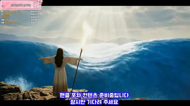 图片[55] - [Korean BJ] pandaclass 2026-06-20 - KBJFan