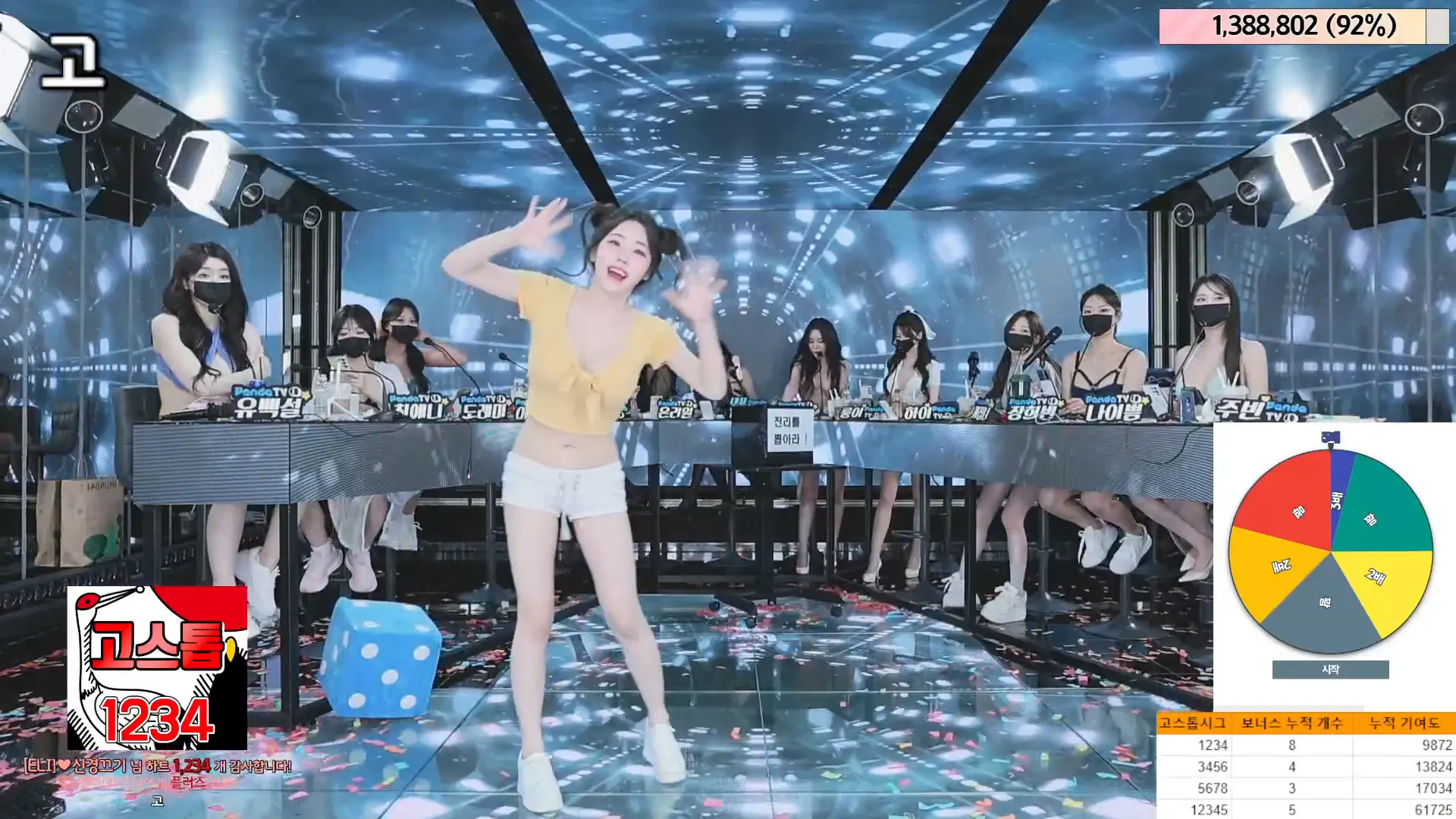 图片[64] - [Korean BJ] jinricp 2024-05-20 - KBJFan