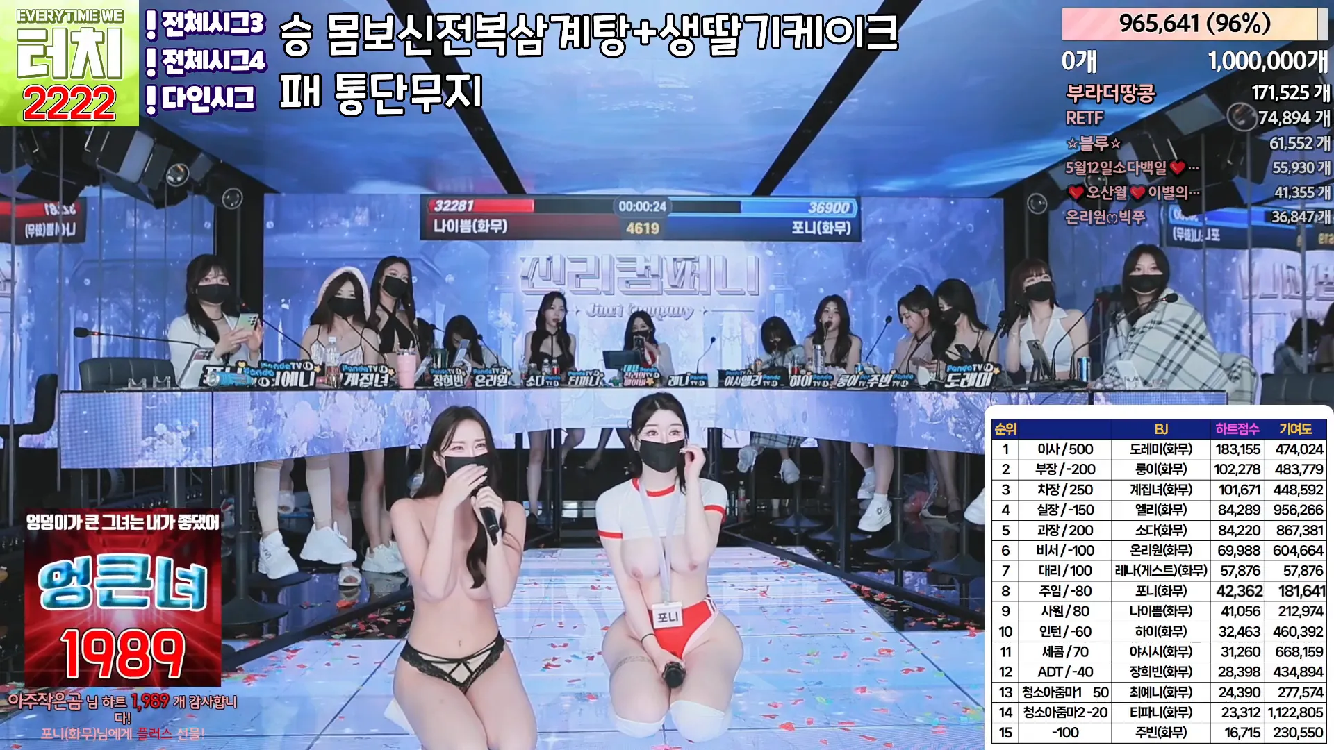 图片[54] - [Korean BJ] jinricp 2024-05-08 - KBJFan