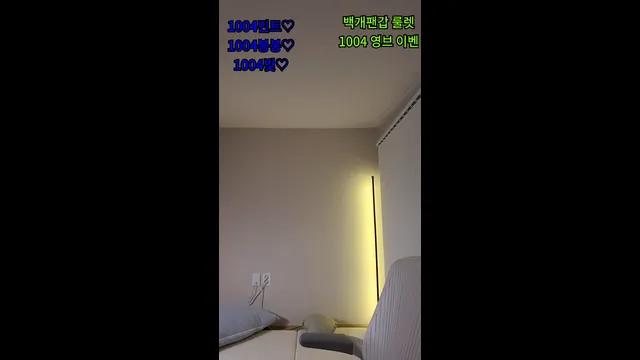 图片[2] - [Korean BJ] redholic377 2025-09-03 - KBJFan