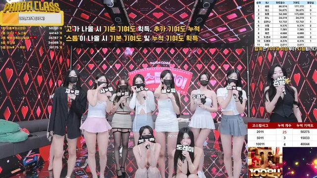 图片[13] - [Korean BJ] pandaclass 2025-02-25 - KBJFan