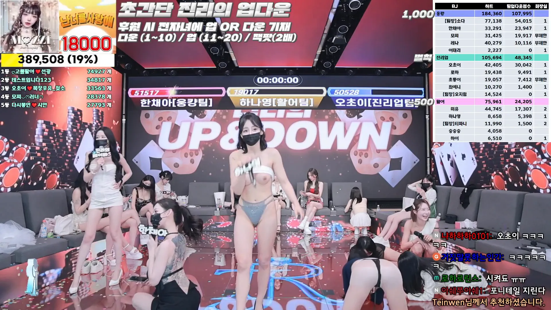 图片[20] - [Korean BJ] jinricp 2024-10-04 - KBJFan