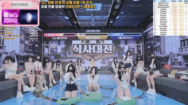 图片[28] - [Korean BJ] pandaclass 2026-03-24 - KBJFan