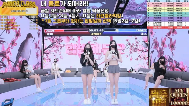 图片[55] - [Korean BJ] pandaclass 2025-05-01 - KBJFan