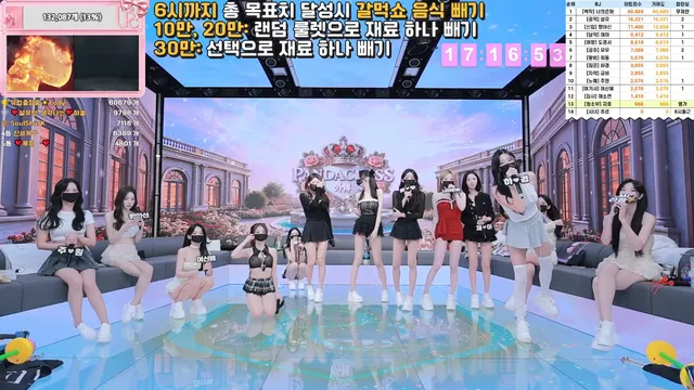 图片[8] - [Korean BJ] pandaclass 2025-12-11 - KBJFan