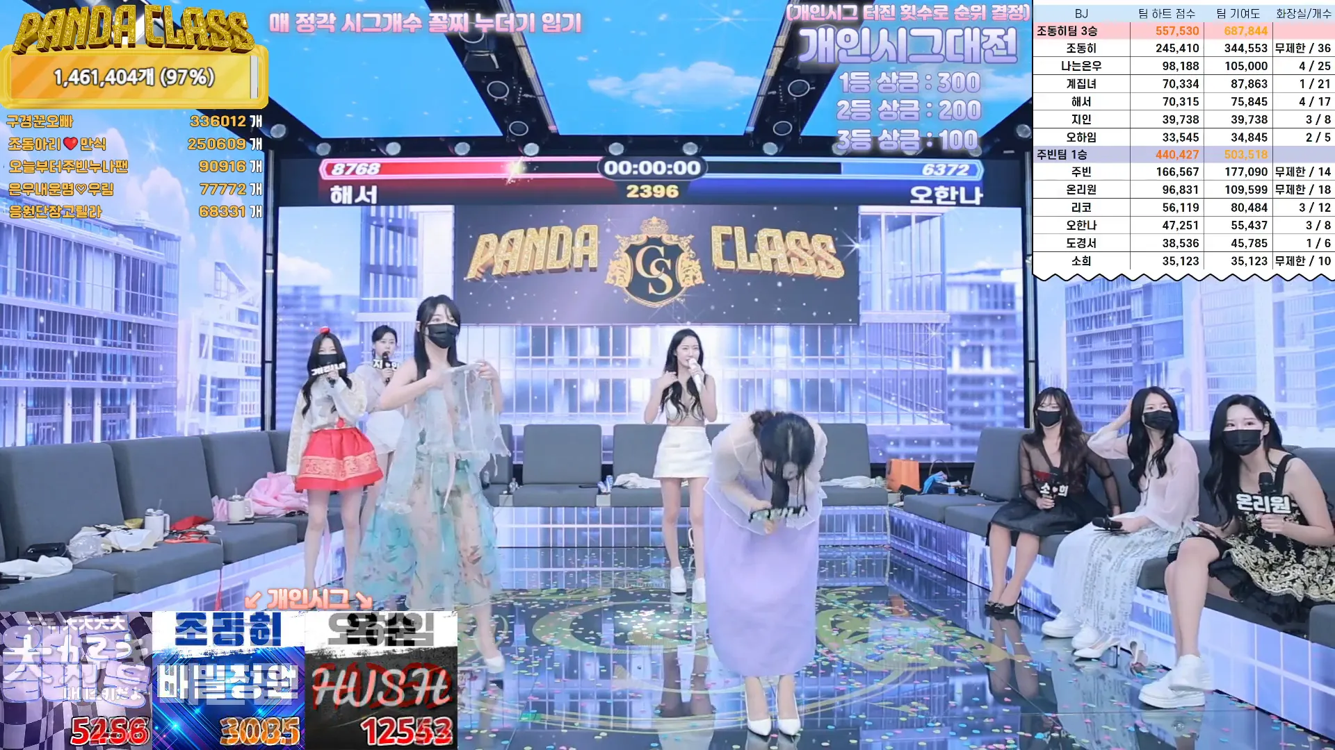 图片[69] - [Korean BJ] pandaclass 2024-09-14 - KBJFan