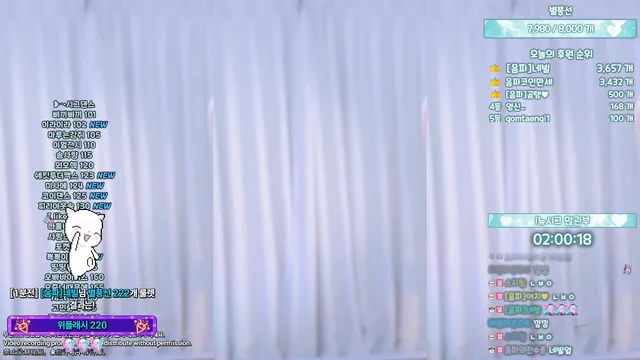 图片[2] - [Korean BJ] haumpah 2025-07-13 - KBJFan