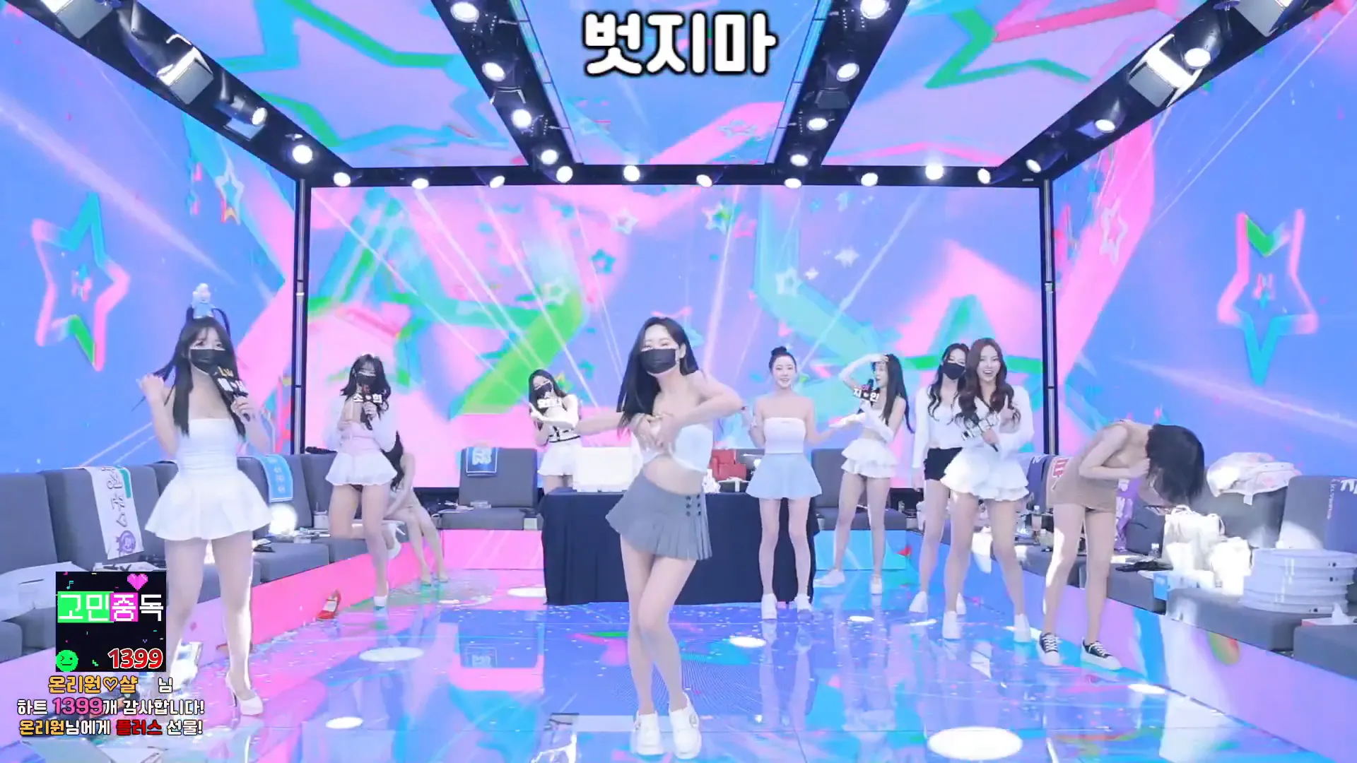 图片[46] - [Korean BJ] pandaclass 2024-10-10 - KBJFan