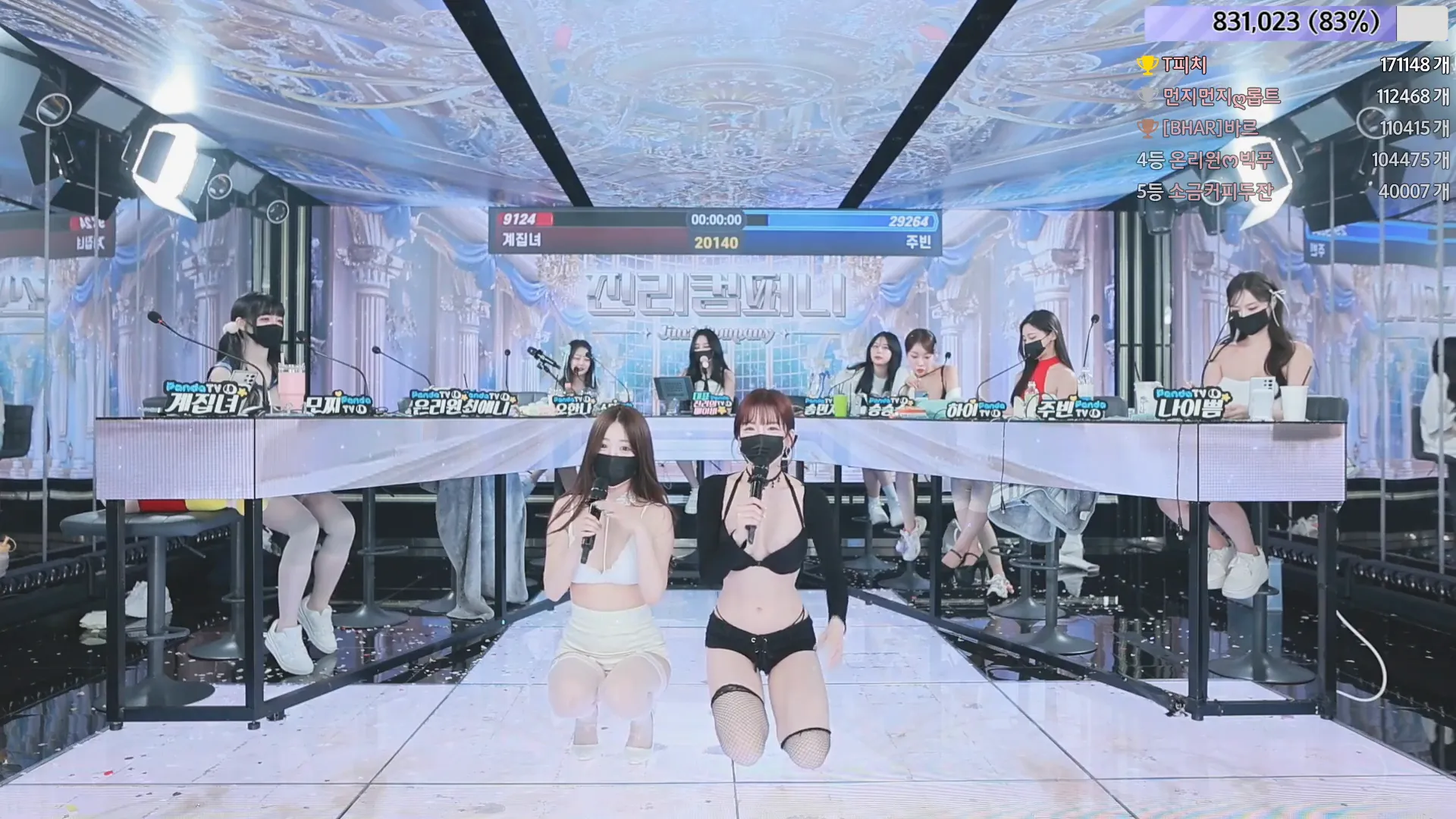 图片[41] - [Korean BJ] jinricp 2024-06-10 - KBJFan