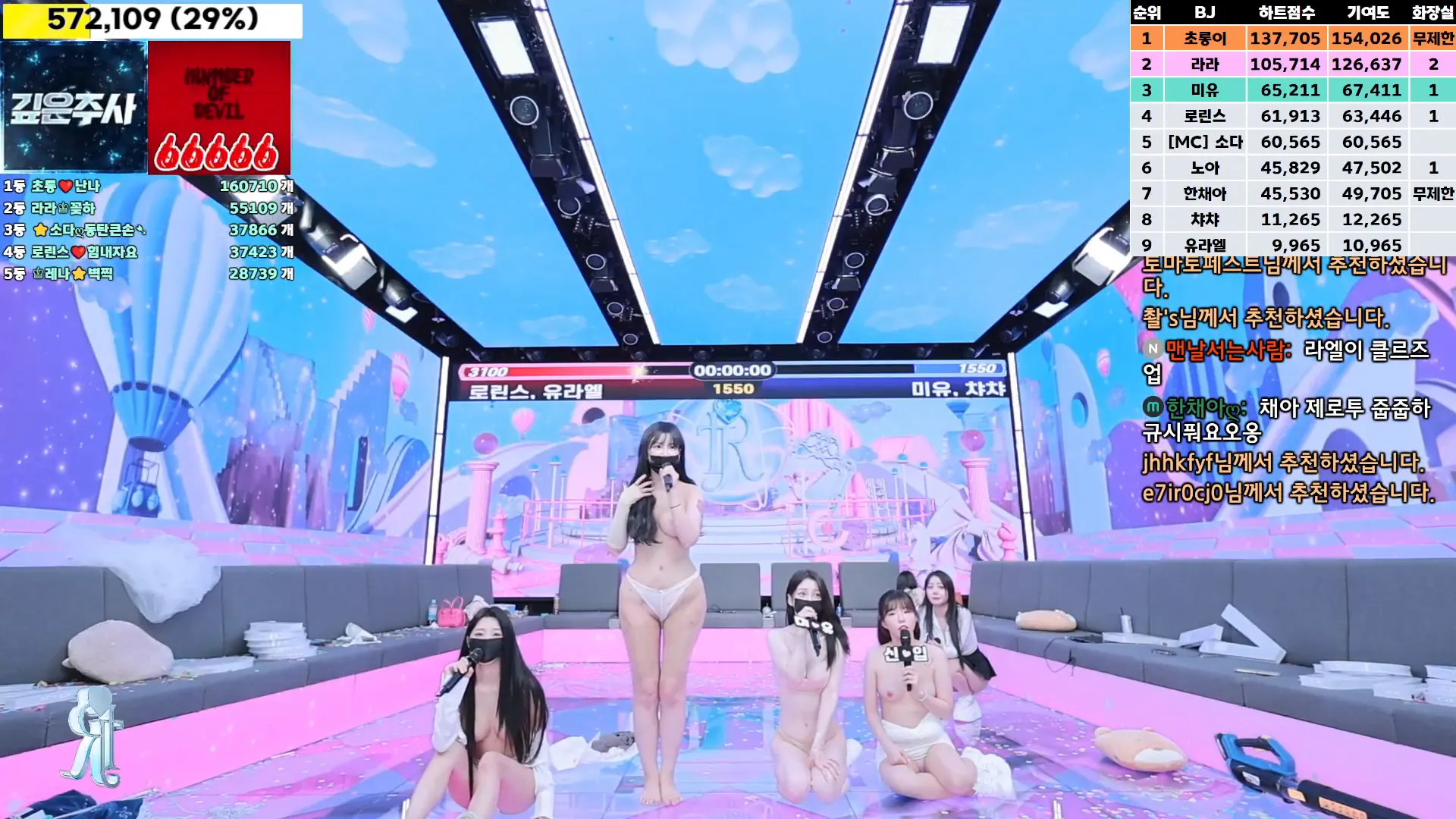 图片[30] - [Korean BJ] jinricp 2024-11-06 - KBJFan