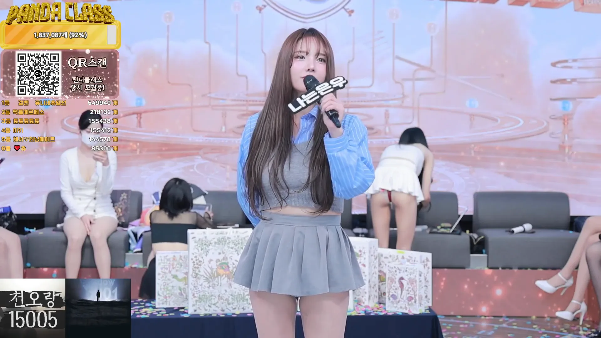 图片[15] - [Korean BJ] pandaclass 2024-12-12 - KBJFan