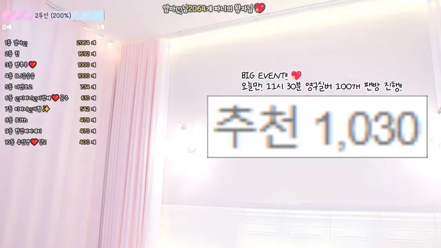 图片[2] - [Korean BJ] imissy0u 2025-02-26 - KBJFan