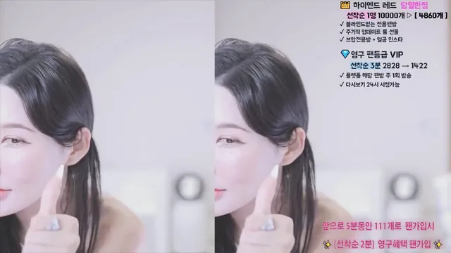 图片[1] - [Korean BJ] angelovo 2025-04-08 - KBJFan