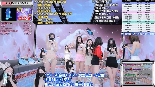 图片[60] - [Korean BJ] jinricp 2025-04-07 - KBJFan