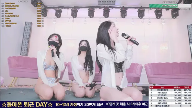 图片[48] - [Korean BJ] mscrew33 2025-06-19 - KBJFan