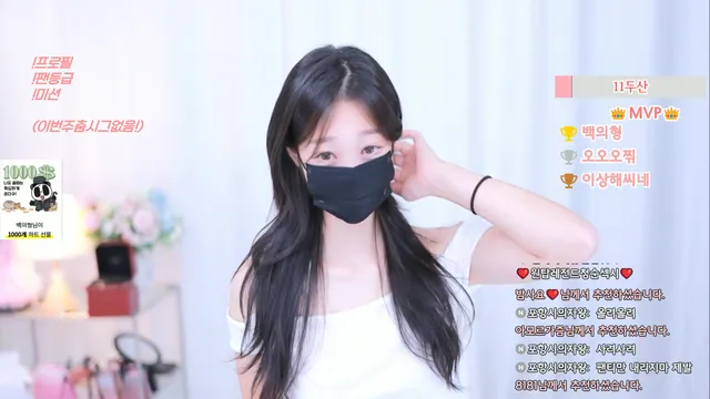 图片[6] - [Korean BJ] vip000 2025-11-02 - KBJFan