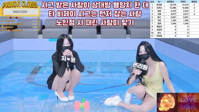 图片[1] - [Korean BJ] pandaclass 2025-04-22 - KBJFan