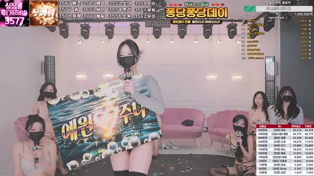 图片[24] - [Korean BJ] mscrew33 2025-08-21 - KBJFan