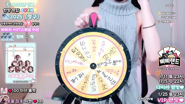 图片[7] - [Korean BJ] dmsdms1247 2025-01-10 - KBJFan