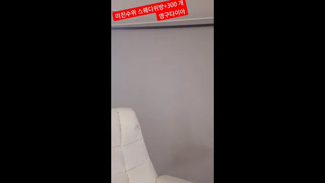 图片[7] - [Korean BJ] y0ur1n12486 2025-07-25 - KBJFan