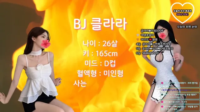 图片[1] - [Korean BJ] clara2828 2025-10-05 - KBJFan