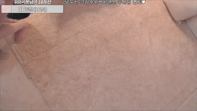 图片[2] - [Korean BJ] pinktension 2025-02-14 - KBJFan