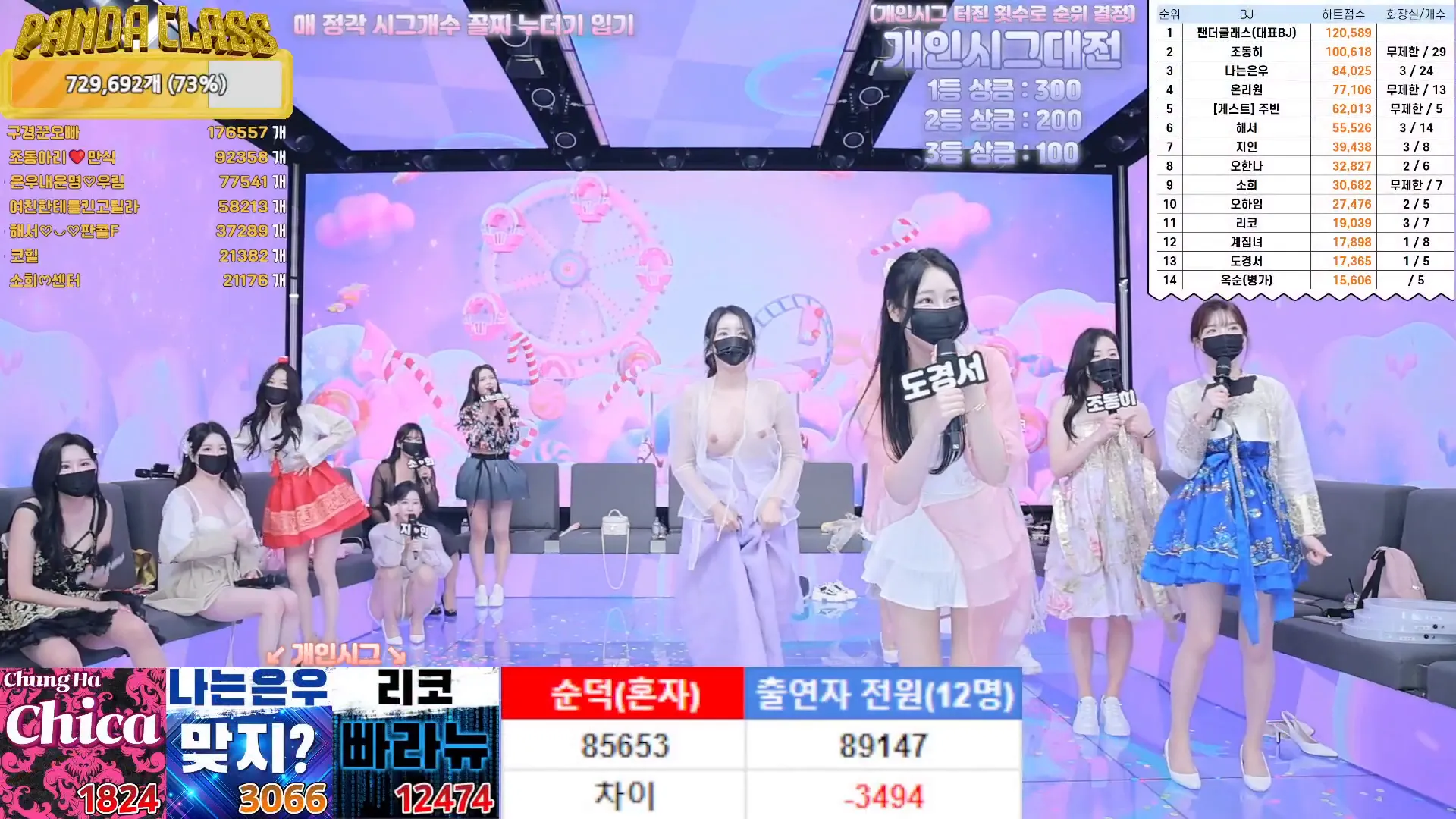 图片[32] - [Korean BJ] pandaclass 2024-09-14 - KBJFan