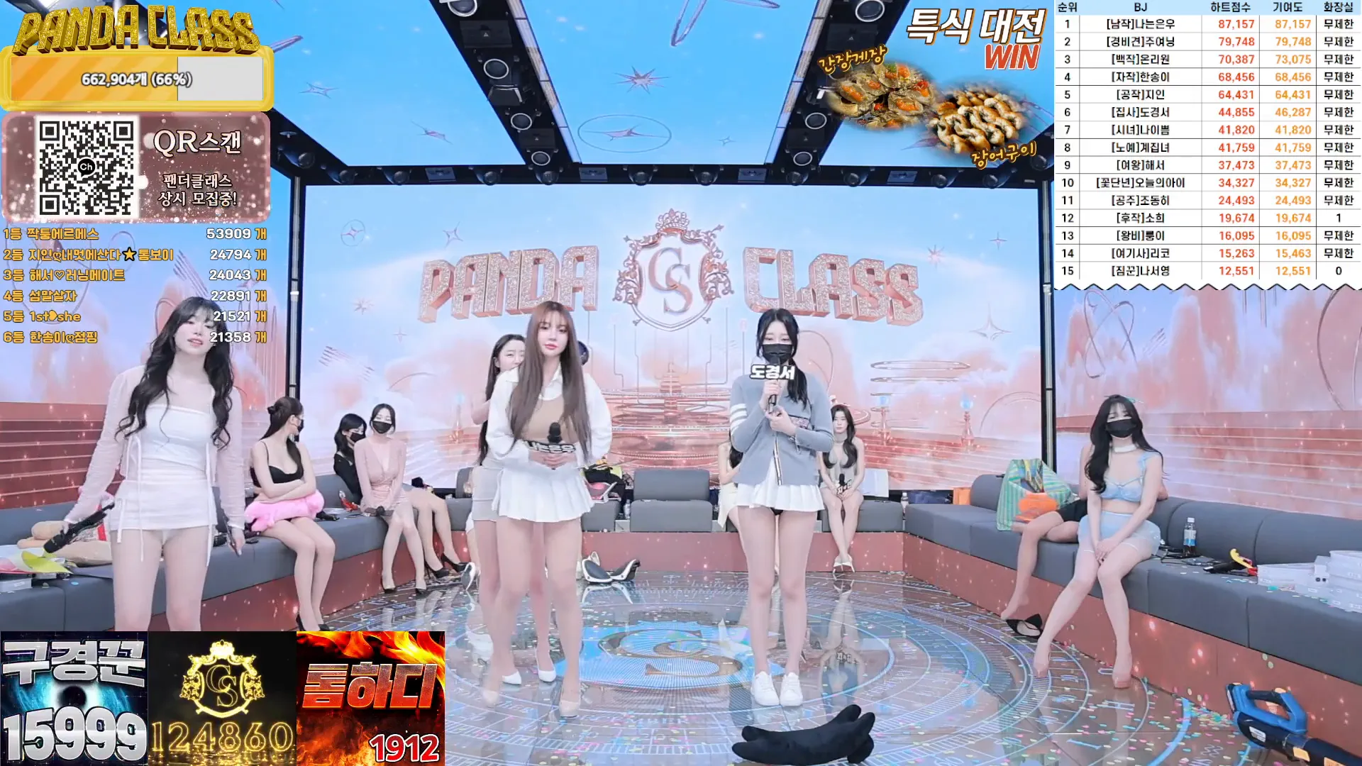 图片[68] - [Korean BJ] pandaclass 2024-12-14 - KBJFan