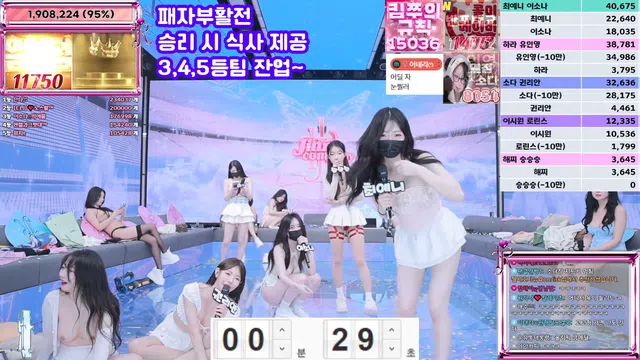 图片[77] - [Korean BJ] jinricp 2025-07-14 - KBJFan