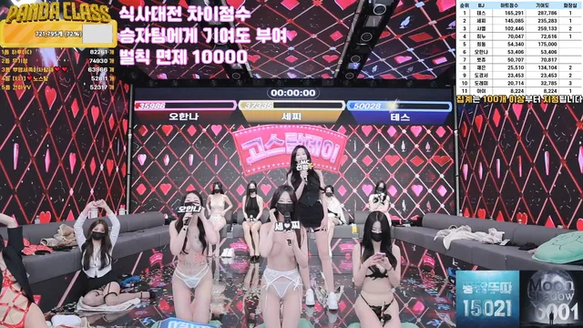 图片[41] - [Korean BJ] pandaclass 2025-02-25 - KBJFan