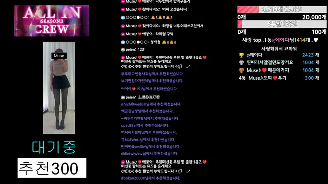 图片[7] - [Korean BJ] muse62 2025-10-08 - KBJFan