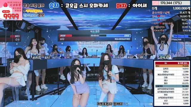 图片[13] - [Korean BJ] jinricp 2024-02-23 - KBJFan