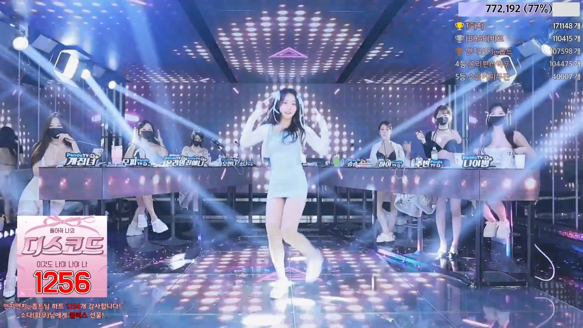 图片[37] - [Korean BJ] jinricp 2024-06-10 - KBJFan