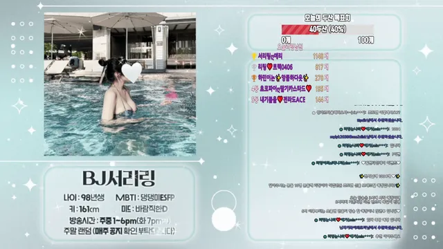 图片[3] - [Korean BJ] tjfflddl7 2025-02-14 - KBJFan