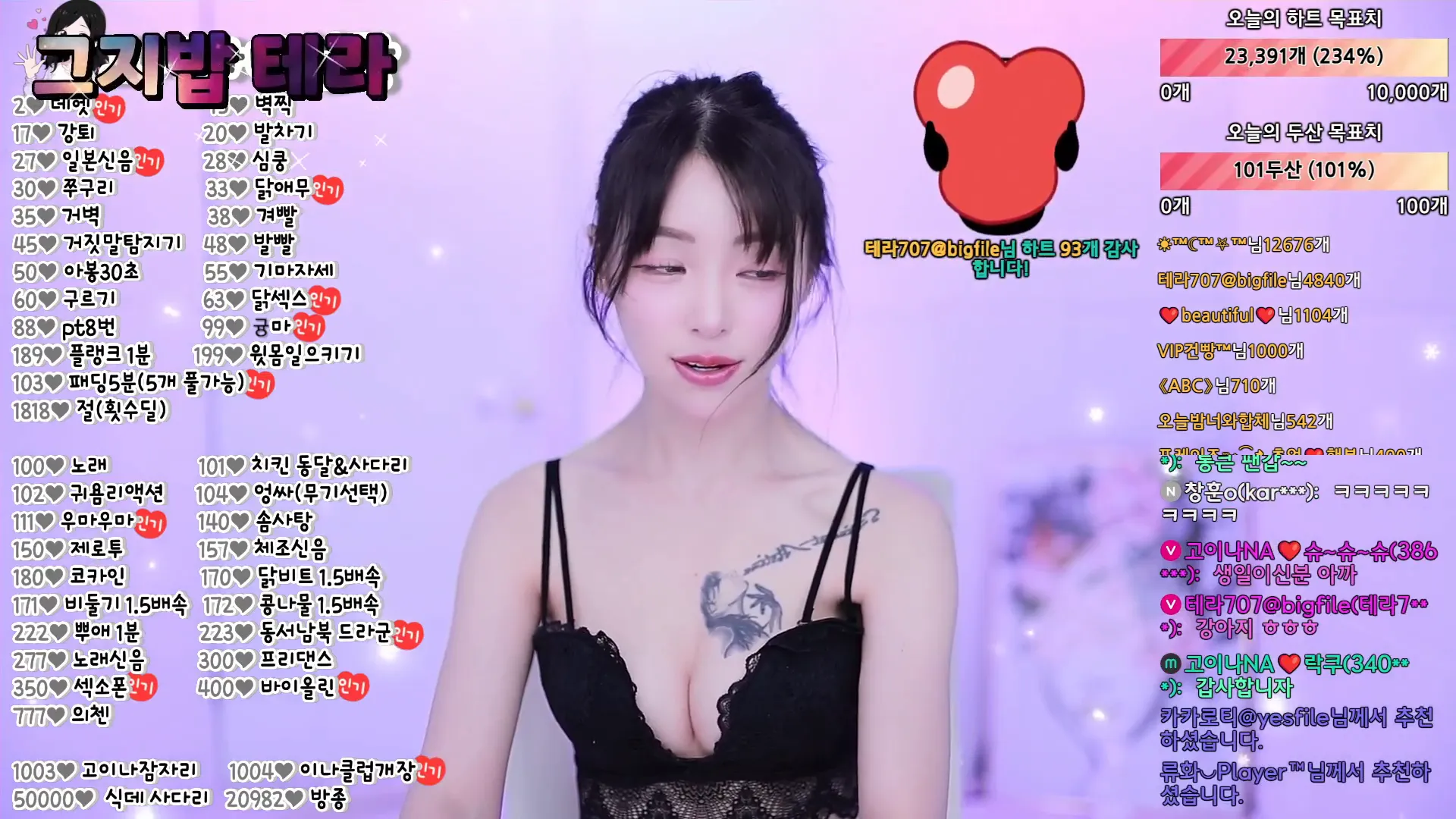 图片[8] - [Korean BJ] qkeksms3 2024-07-10 - KBJFan