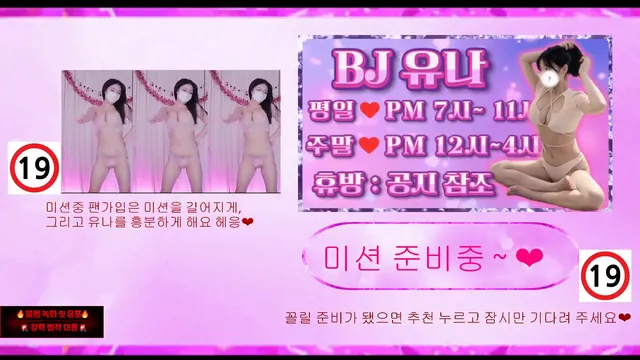 图片[1] - [Korean BJ] cubi62 2026-03-01 - KBJFan