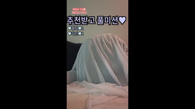 图片[7] - [Korean BJ] 58588253 2023-12-24 - KBJFan