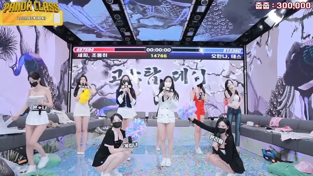 图片[40] - [Korean BJ] pandaclass 2025-05-08 - KBJFan