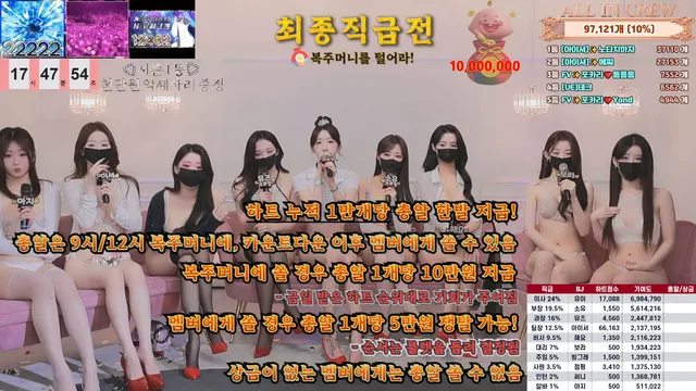 图片[26] - [Korean BJ] mscrew33 2026-01-29 - KBJFan