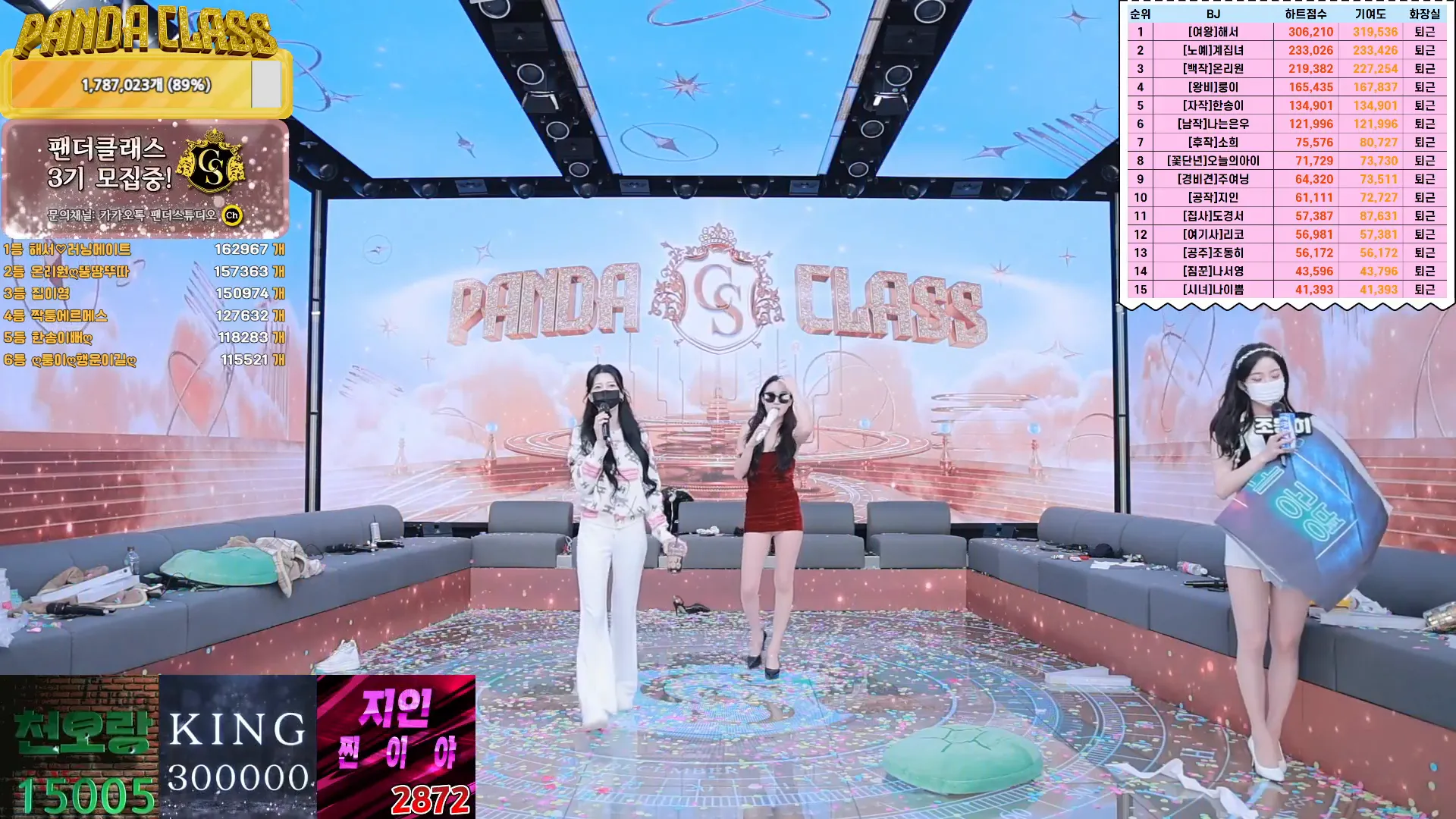 图片[81] - [Korean BJ] pandaclass 2024-12-10 - KBJFan