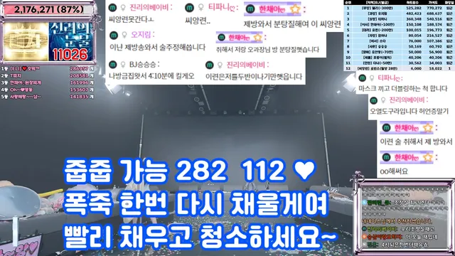 图片[81] - [Korean BJ] jinricp 2025-02-24 - KBJFan