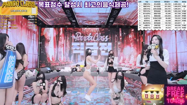 图片[72] - [Korean BJ] pandaclass 2025-03-06 - KBJFan